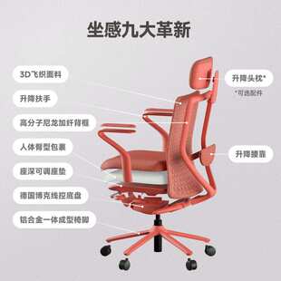 谷腾POLY人体工学椅高端设计久坐舒服升降旋转家用老板办公室椅子