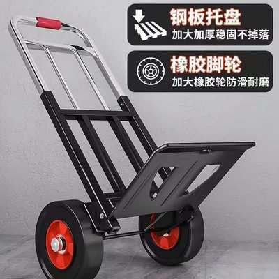 爬楼梯神器搬运车搬重物上下楼手拉车可折叠小推车爬楼机上楼拉货