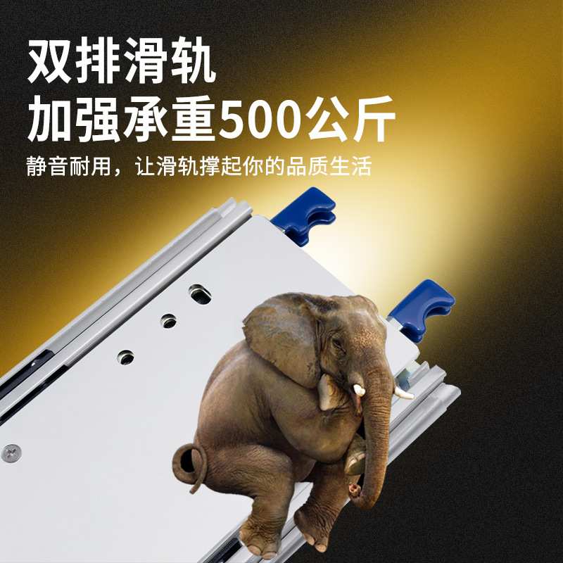 双排重型滑轨大承重500kg工业柜抽屉滑道三节自带锁导轨工业级