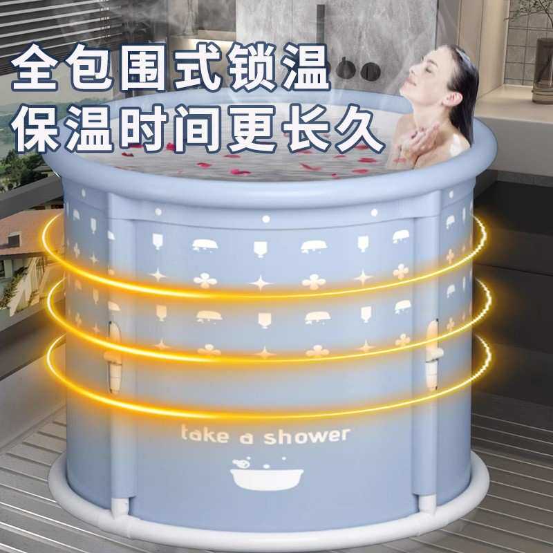 折叠泡澡桶家用成人儿童可坐浴盆免安装圆形可折叠全身浴桶洗澡桶