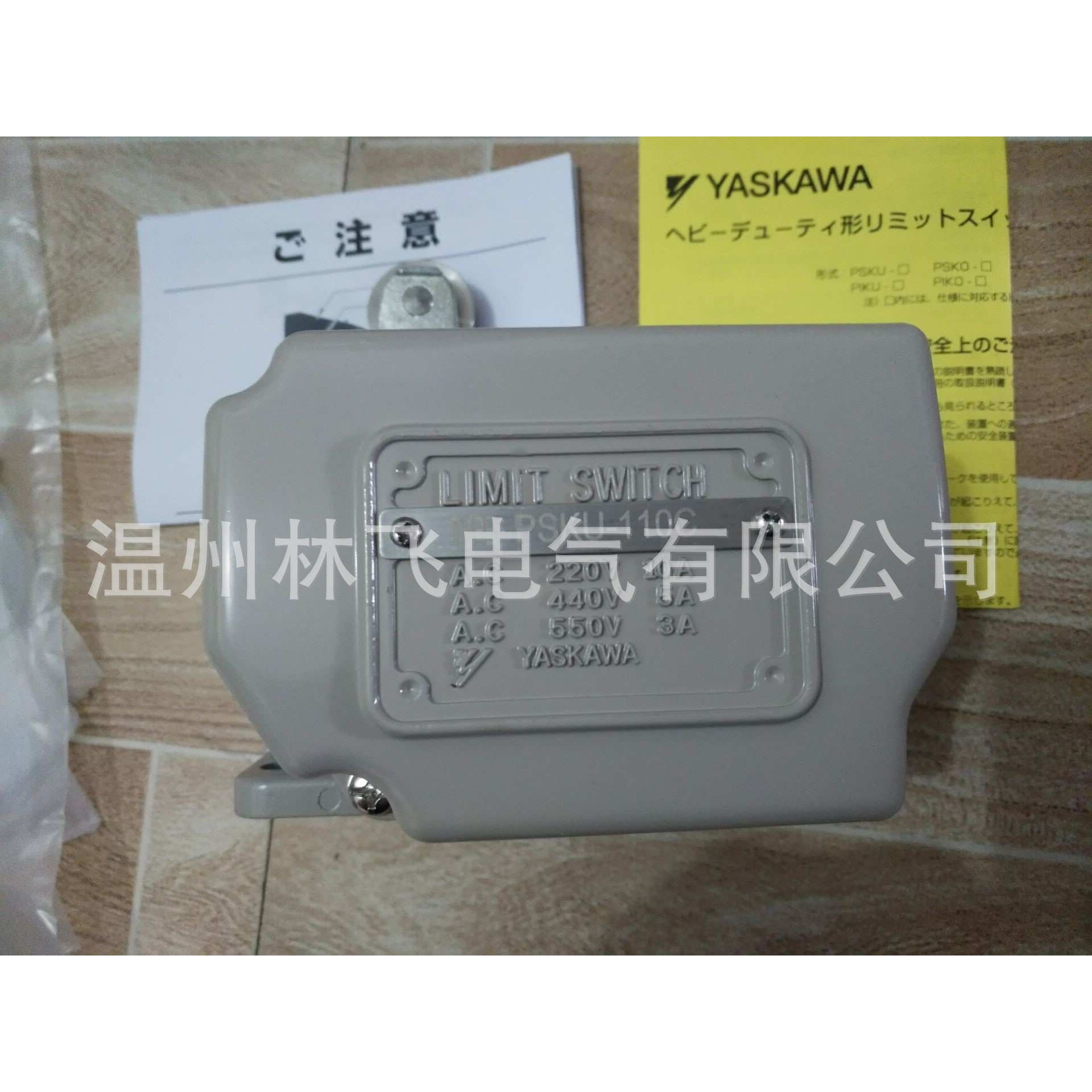 现货销售 PSKU-200C 行程开关 机械限位开关