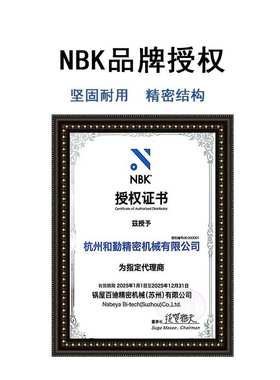 传动轴 联轴器nbk XGS-C短巧型高减振能力橡胶联轴器