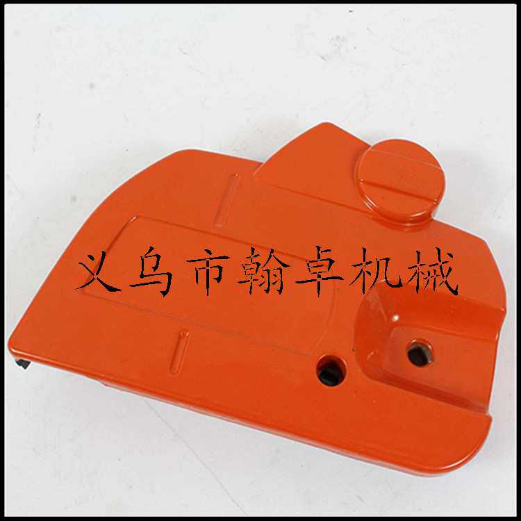 Husqvarna胡斯华纳HUS445 450防屑罩总成 侧盖544097902 油锯配件