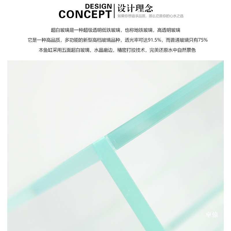 金晶超白玻璃鱼缸溪流家用大中小型长方形水草雨林乌龟缸