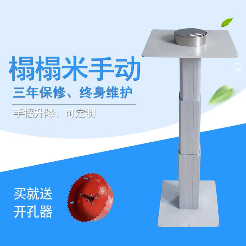 厂家直销手动榻榻米升降机  日式榻榻米（视美310）小铝手动