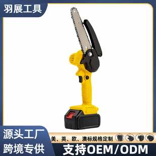 8寸单手持电链锯无刷高速8寸锂电锯充电式 6寸 无线家用厂家直发