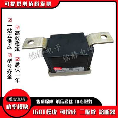 功率可控硅TZ740N22KOF TZ740N20KOF TZ740N24KOF TZ740N26KOF