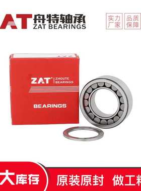 F-43710.1液压泵轴承F-45084进口汽车变速箱轴承F-45397 F-4581