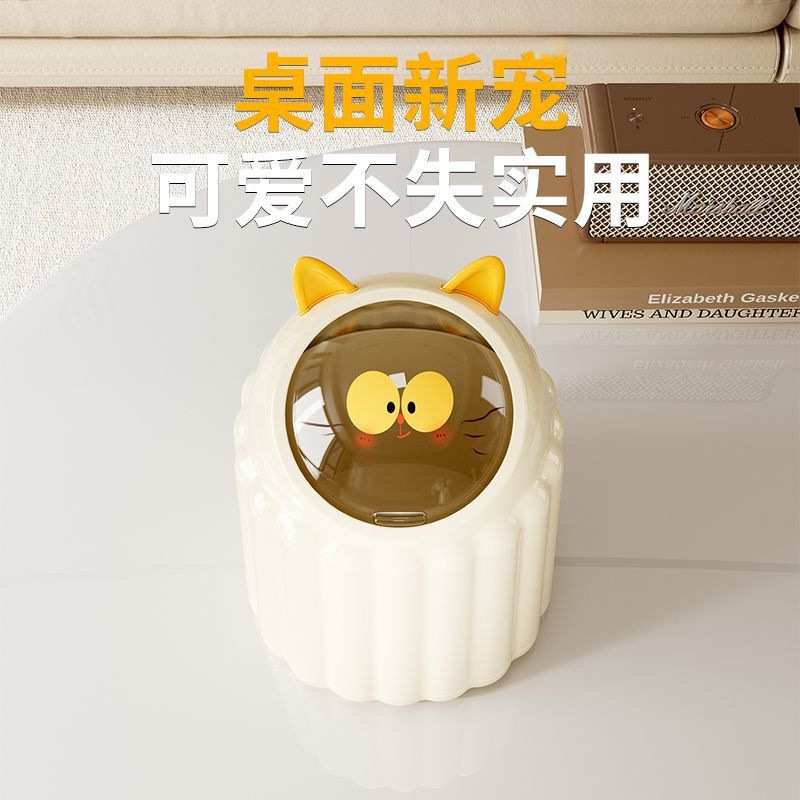 桌面垃圾桶垃圾带盖家用卧室桌上客厅收纳迷你可爱办公室纸篓方形