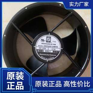 G172 Orion Fans 風(fēng)扇防護(hù)網(wǎng) 10LN