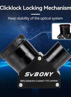 SVBNOY SV223天顶镜1.25/2英寸90度1/10λ平面镜介质镀膜