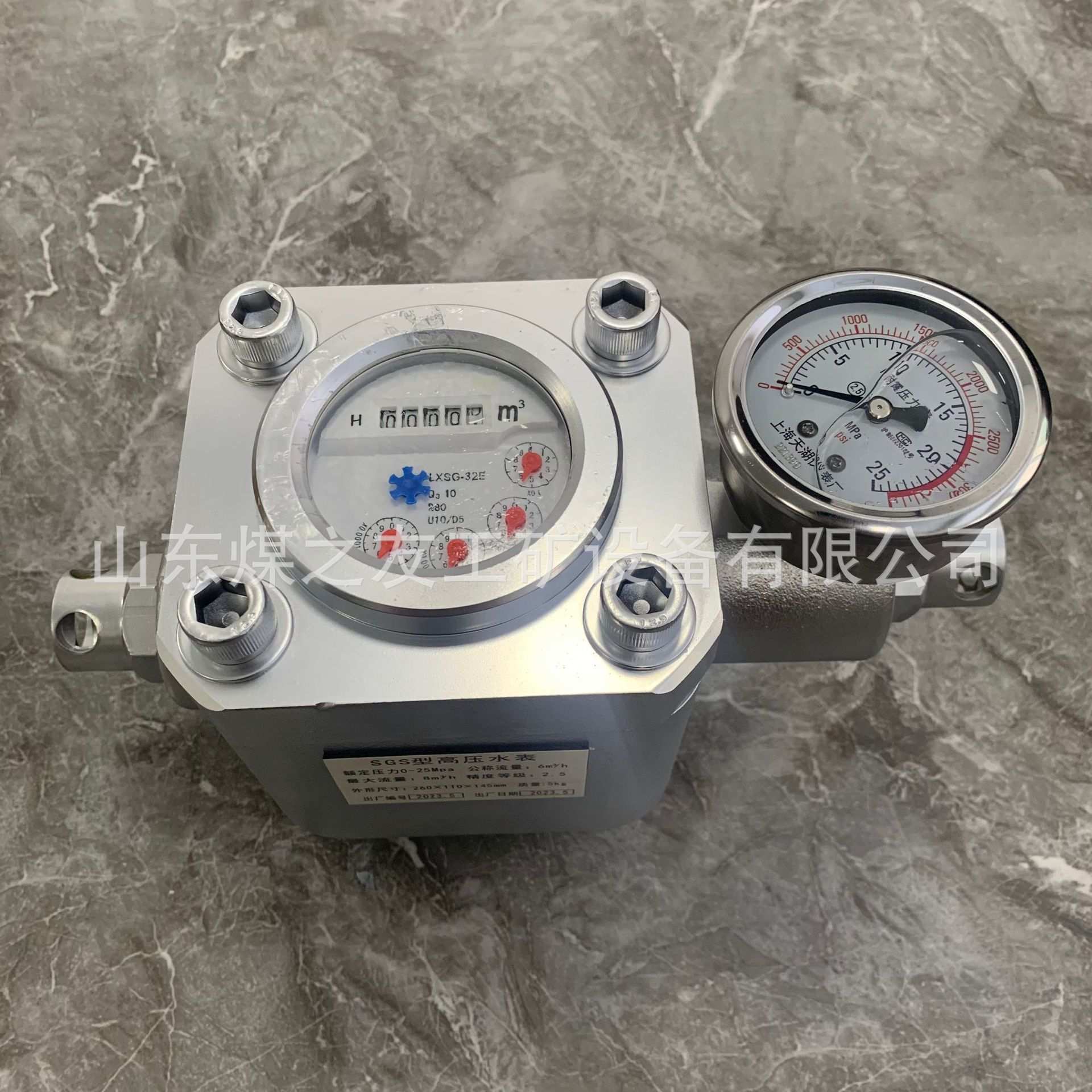 矿用煤层注水压力表 结构合理 维护便捷 外形美观 直观易读  现货