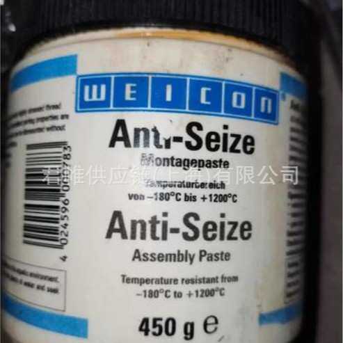 价格需核实  Anti-Seize Technolog  型号：24235