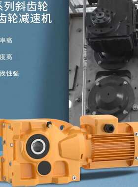 星光传动K/KF/KA/KAB/KAF77系列/强珠/国茂/速博GK/GKA/GKAB/GKAF