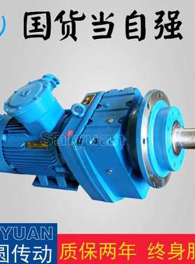 GRF137减速电机斜齿轮减速机齿轮箱全磨齿噪音低