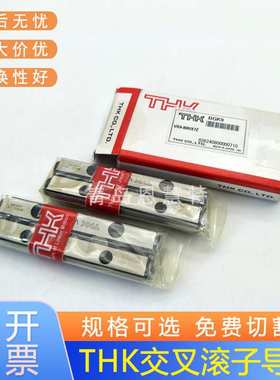 THK交叉滚子导轨VR2-105×18Z VR2-120×21Z 135×23Z 150×26Z