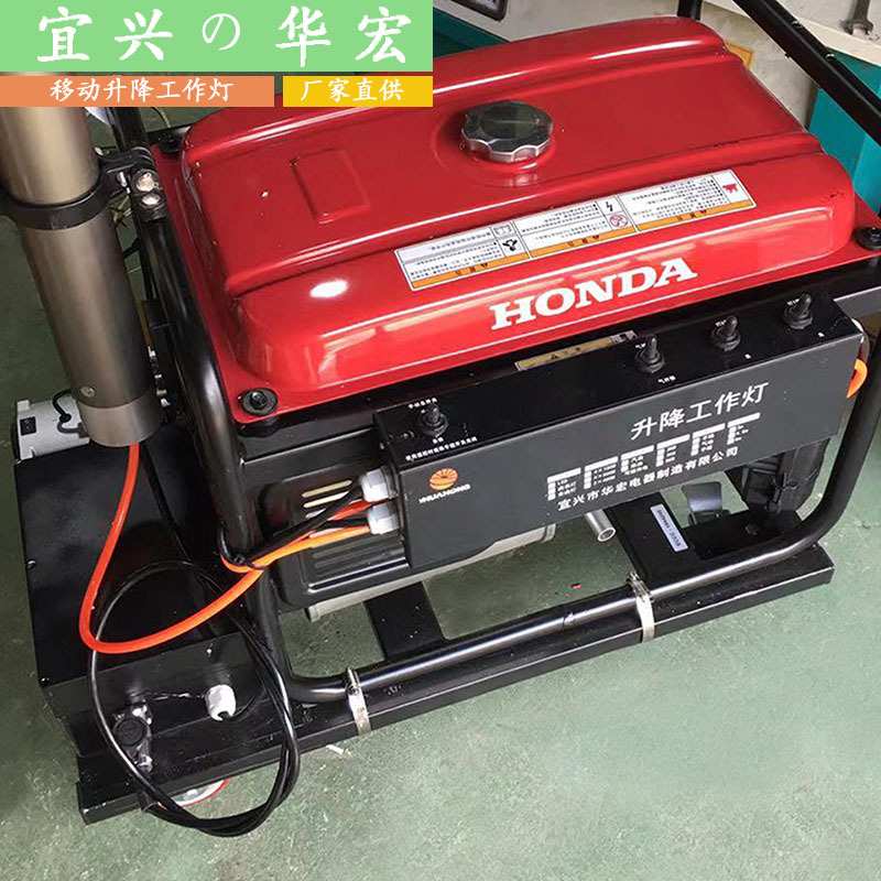 LED自动升降大型移动照明车灯塔汽柴油发电应急工作灯具4.5-6米