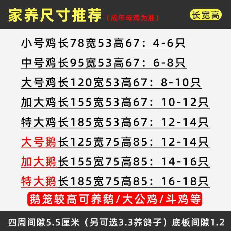 折叠式不锈钢蛋鸡笼子自动下蛋家用鸡笼子鸡窝防啄蛋养殖鸭笼鹅笼