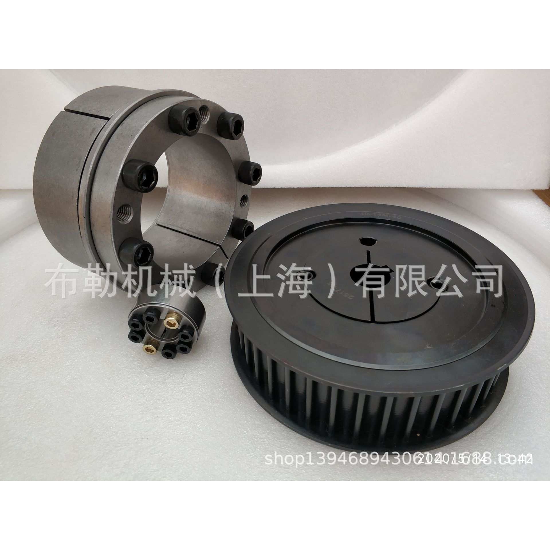 高要FLENDER弗兰德锁紧盘MLC9050-200X350/MLC9050-220X370锥形套