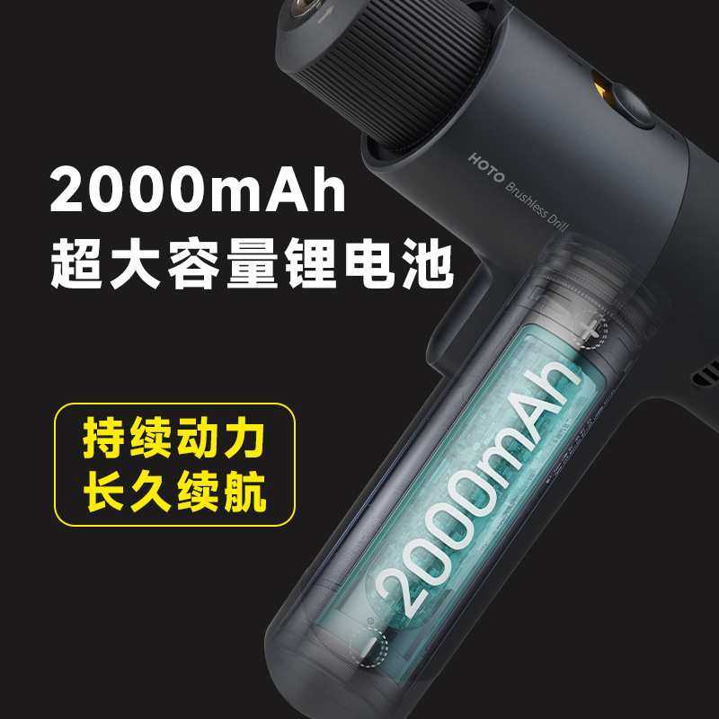 小猴无刷手电钻工具收纳箱电动套装家用小型维修打孔机冲击转五金