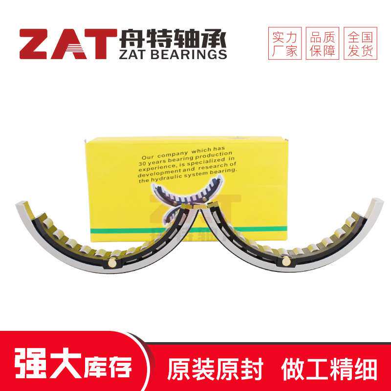 A11V145液压泵轴承A11V160月牙轴承现货供应非标配件 优惠