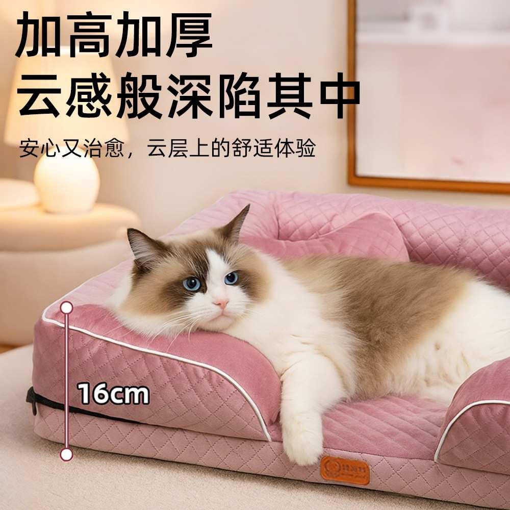 跨境热销宠物窝四季宠物垫猫咪沙发床猫窝狗窝狗床柔软舒适狗窝
