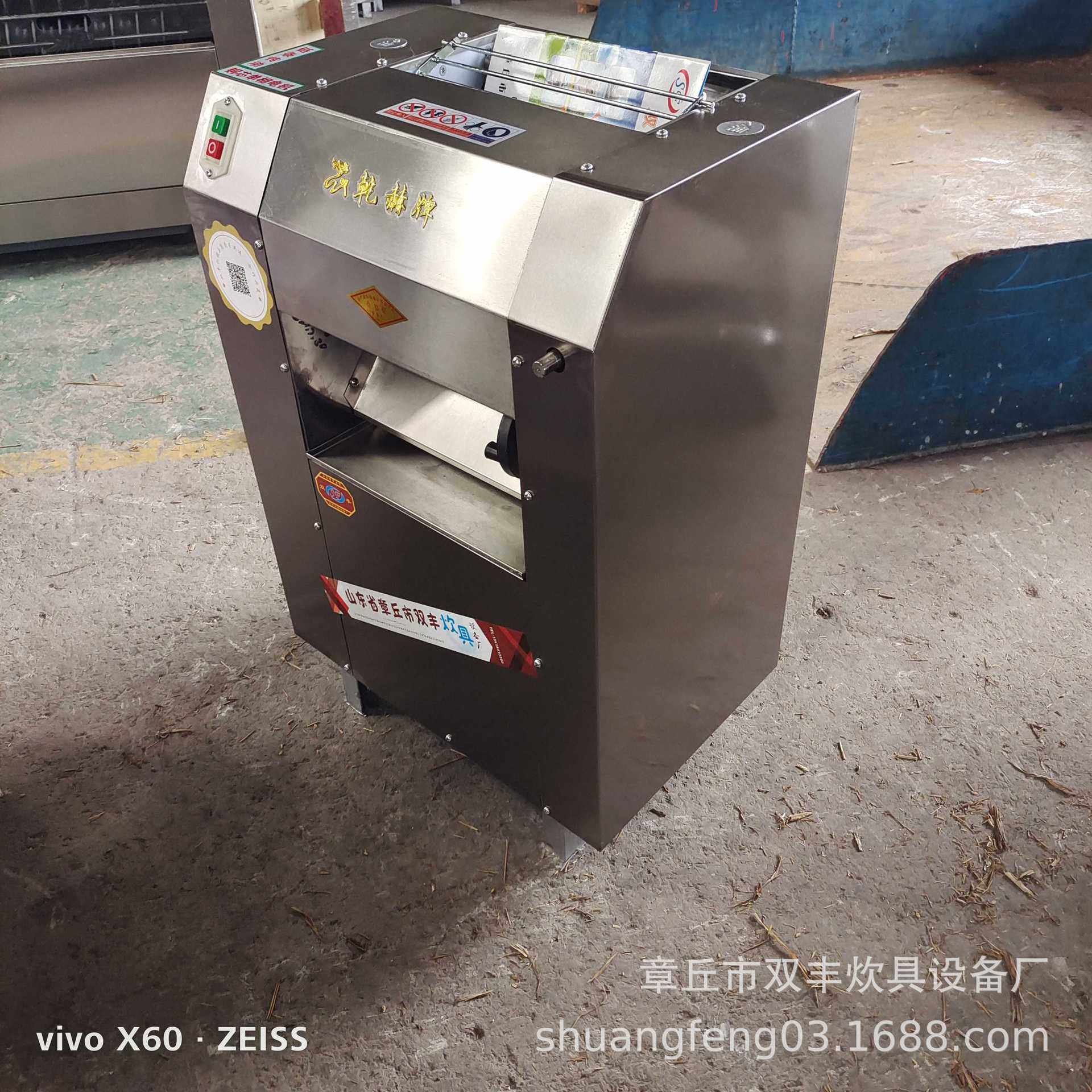 350压面机图片  不锈钢压面机价格   家用压面机商用压面机揉面机