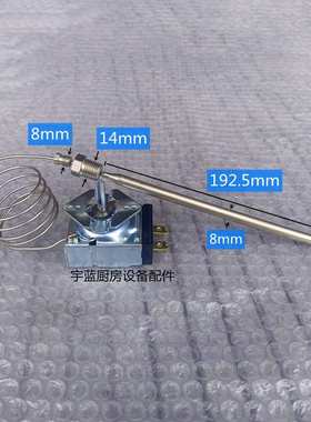 S-442-36温控器199°C/390°F台式炸炉配件温控开关30A通用