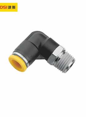 气动快速联管接头BS590251 BS590252 BS590253