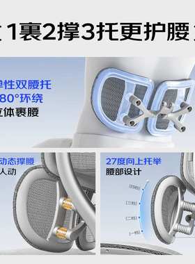 Ergoup/有谱 慧眼A  人体工学椅电脑椅子舒服久坐办公座椅电竞椅