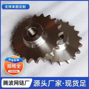 304不锈钢链轮3分4分5分6分输送机配件单双排双节距工业传动齿轮