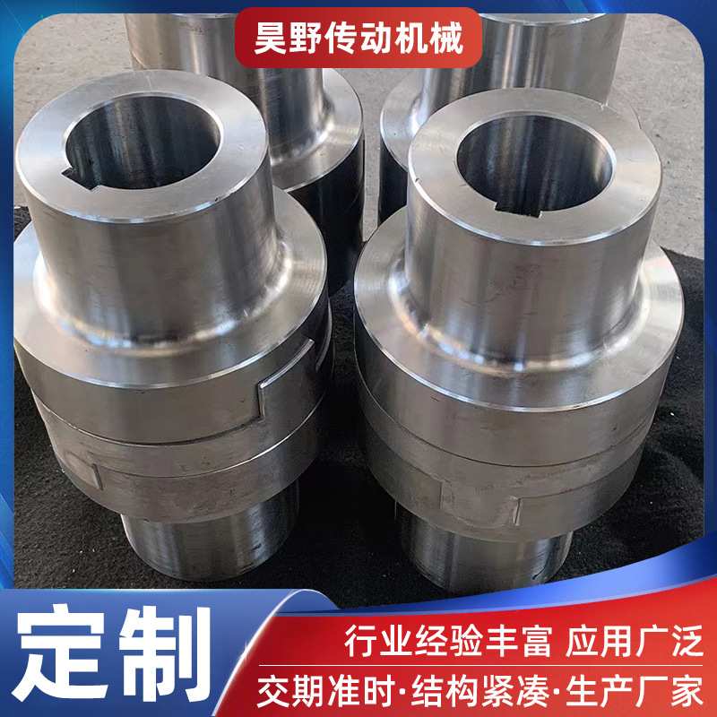 SL十字滑块联轴器45#大扭矩钢性滑块联轴器钢性滑块联轴器