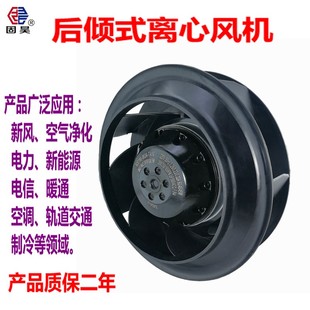 离心风机 AL00涡轮后倾式 烘干机FFU空气净化散热风扇 135A B4E315