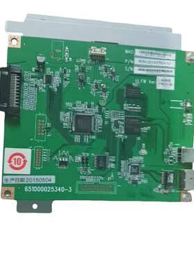 理光MP1813L 2001L 2013L 2501L 2501SP打印板 打印卡 网络接口板