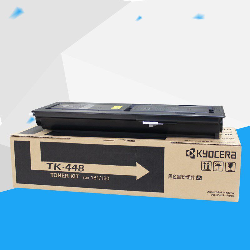 原装 正品 京瓷 TK-448 粉盒 KM 180 181 碳粉 墨粉 墨盒 复印机