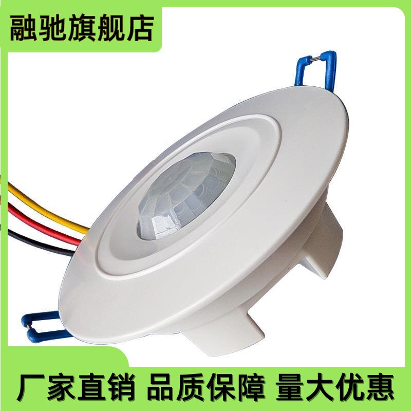 厂家供应TDL-9959J人体红外感应开关 嵌入式楼道感应器