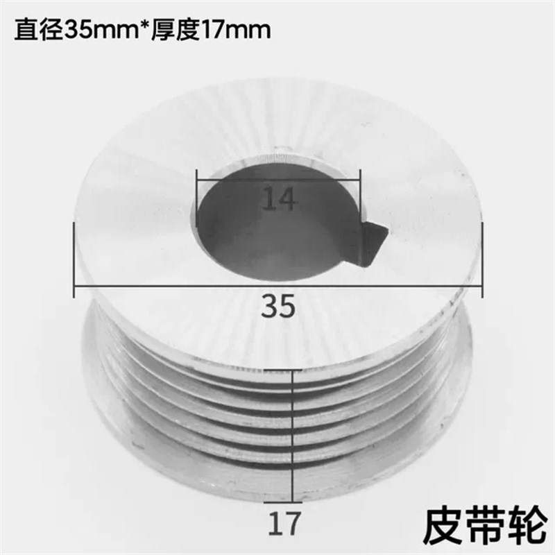 东芝电机专用门机轮TN-YTTD250 250B门机皮带轮CV180 190 330