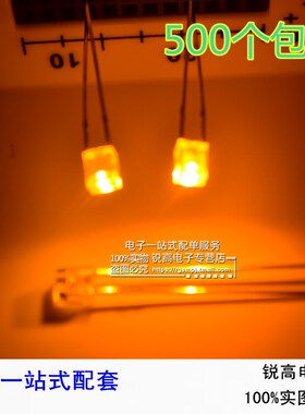 锐高 2*3*4MM 白发黄 2X3X4MM 黄灯 方形 LED发光二极管 黄色灯珠