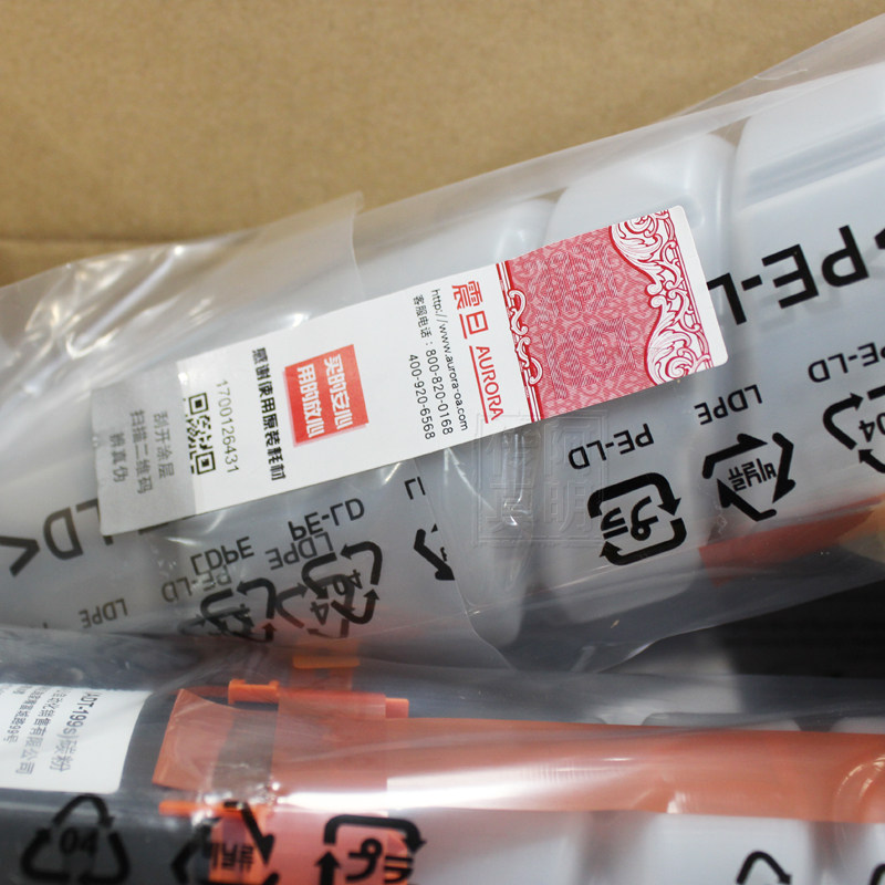 原装正品 震旦ADT-199S 碳粉207 227 208 228 248 低容粉盒 墨粉