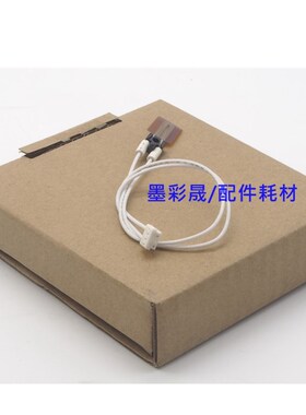 柯美BH1050 951 1051 1200 1250 920 950热敏电阻 定影恒温器原装