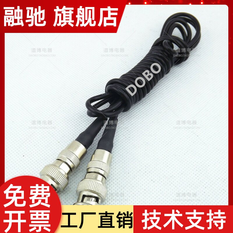 探伤专用超声波探头线Q9-Q9探伤仪示波器换能器高频连接线接插件