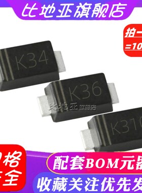 K14 K24 K34 K16 K26 K26 K110 K210 K310 肖特基二极管SOD-123FL