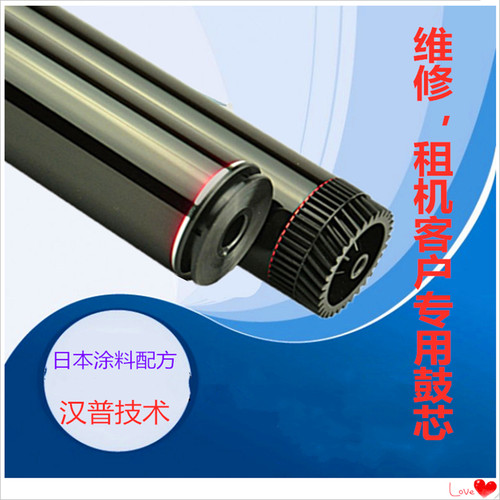 兼容联想2400鼓芯 LD2441 2641 2600 M7400 7600D M7450F M7650