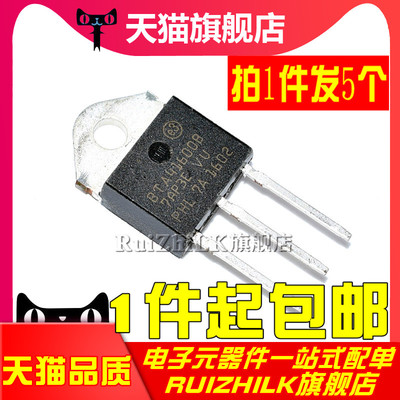 (5个)全新 BTA41-600B BTA41600B 直插TO-247 三端双向可控硅