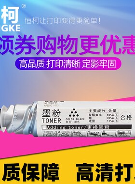 恒柯适用理光MP1270D粉盒 MP1515 MP1515P MP1515MF MP175L复印机