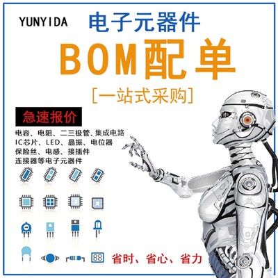 进口全新原装 ULN2004ADR  ULN2004A 贴片 SOP16 (5只)