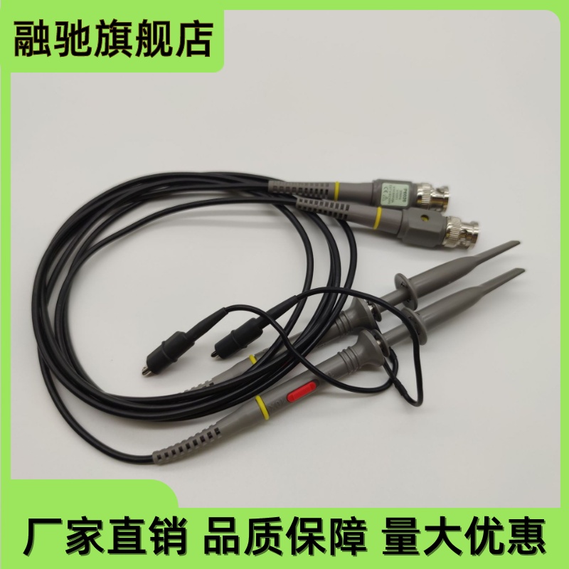 探头P6100/x1~x10示波表表笔20MHz-100MHz衰减100倍示波器探头