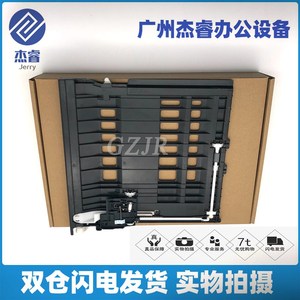 全新原装 联想M7605DW双面器 M7655 M7615 M7675 M7455DNF M7405D