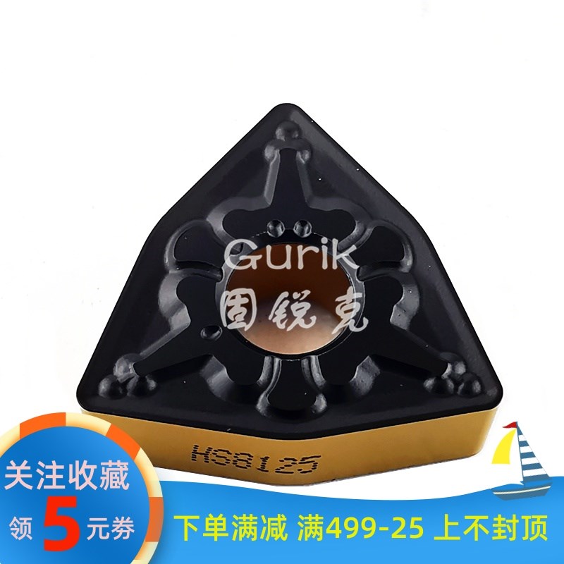 株洲桃形双色钢件数控刀片WNMG080408-MT HS8125哈德ST外圆04刀粒