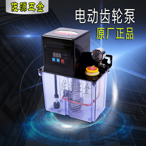 2升1.5L电动润滑泵 齿轮式代替河谷米其尔流遍润滑泵铣床加工中心